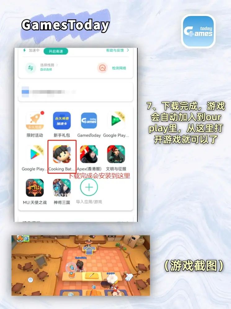 ayx官网入口截图3
