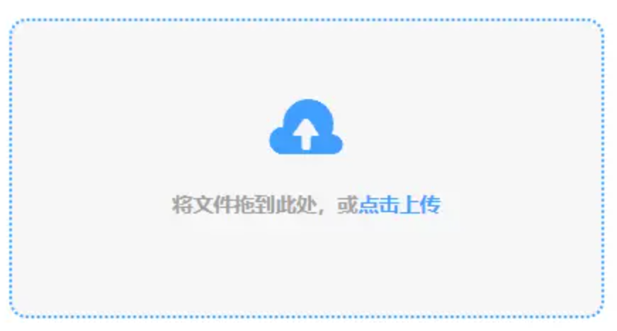 ayx官网入口使用讲解 - 添加文件